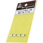 ミニロック WAKI(和気産業)