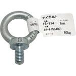 アイボルトなど工具多数‼️ マルチアイボルト：浪速鉄工 – モノツールプラス
