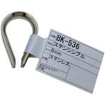 ステンレス シンブル WAKI