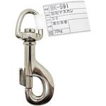 BK-591 回転ナスカン NO．225 WAKI(和気産業)