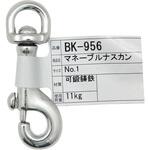 マネーブルナスカン WAKI(和気産業)
