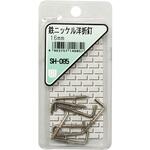 鉄ニッケル 洋折釘 WAKI