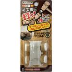 イス脚に打つ! 打ち込み式フェルト WAKI