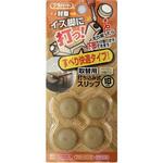 イス脚に打つ! 取替用 打ち込み式スリップ WAKI