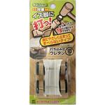 イス脚に打つ! 打ち込み式ウレタン WAKI