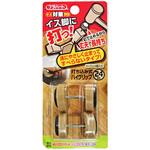 イス脚に打つ! 打ち込み式ハイグリップ WAKI