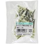 カベロック 袋入り WAKI
