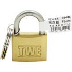 TWE ステンレス吊 南京錠(45mm) アイアイ