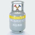 フロン/冷媒回収ボンベ 【通販モノタロウ】 フロン/冷媒回収システム