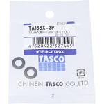 チャージバルブ用パッキン TASCO(タスコ)