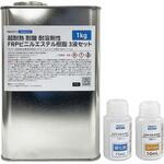 PROST’s 超耐熱/耐酸/耐溶剤性 FRPビニルエステル樹脂 3液セット PROST's