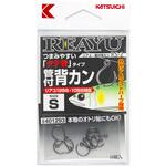 リアユ 管付背カン カツイチ