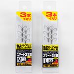 リアユ スマート3本錨トンボ RS-56 カツイチ