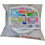 BENRI-TAPE-30PBOX 手で切れてあとからはがせる便利なテープ まつうら工業