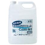 省エネガラスコート 翠光トップライン