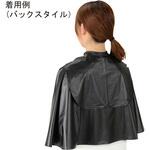 BG バックシャンプークロス ブラック 2枚組 アズワン