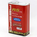 RSタイプ RESPO