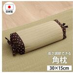1122950061101 詩織 寝具 枕 ブラウン 15×30cm イケヒコ・コーポレーション