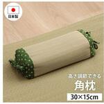 1122950121101 詩織 寝具 枕 グリーン 15×30cm イケヒコ・コーポレーション