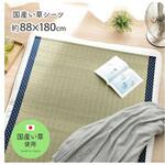 1122950190725 詩織 寝具 敷きパッド ネイビー 88×180cm イケヒコ・コーポレーション