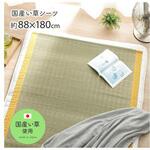 1122950290725 詩織 寝具 敷きパッド イエロー 88×180cm イケヒコ・コーポレーション