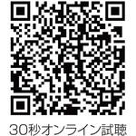イメージングメディテーションCD Wind CML