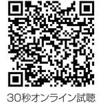 イメージングメディテーションCD Nemuri CML
