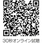 イメージングメディテーションCD Zen CML