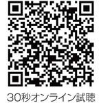 イメージングメディテーションCD Space CML