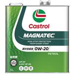 Magnatec 0W-20 SP カストロール