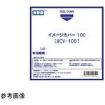 イメージカバー150 1箱 100枚入 クー・メディカル・ジャパン