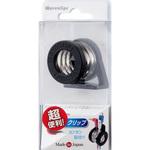 EE-32 ウェーブクリップ 星光産業