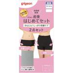 産後はじめてセット ピジョン