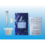 採尿検査セット トレンドサイン 採尿用品 【通販モノタロウ】