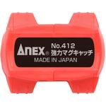 NO.412 強力マグキャッチ ANEX