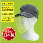 FS-3D‐10 3Dフェイスシールド(10枚入) セイワ