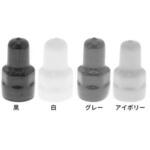 シロ Wナットカバー(ウチネジツキ 大阪魂