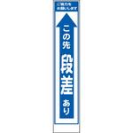 スリムタイプ工事看板 仙台銘板