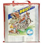 オックスバイクカバー まるふく商会