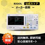 任意波形ファンクション・ジェネレータ DG4000Zシリーズ RIGOL(リゴル)