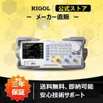 任意波形ファンクション・ジェネレータ DG1000Zシリーズ RIGOL(リゴル)