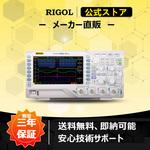 デジタル・オシロスコープ DS1000Zシリーズ RIGOL(リゴル)