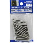 リーフ棚支柱用取付ビス WAKI