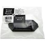 WW-017 ワイルドレールフック レールエンドキャップ WAKI