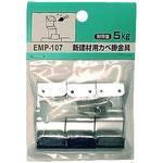 メッシュパネル用 新建材用カベ掛金具 WAKI
