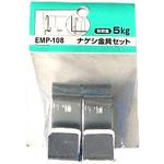 メッシュパネル用 ナゲシ金具セット WAKI