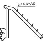 Rフェイスアウト傾斜ハンガー アップタイプ ROYAL(ロイヤル)