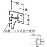 Sハンガーブラケット A-192S ROYAL(ロイヤル)