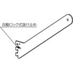 アップラインハンガーブラケット ROYAL(ロイヤル)[建築金物]