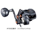 25 バルケッタFC SHIMANO(シマノ)